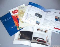 提升公司宣传册印刷的文化内涵与广告设计