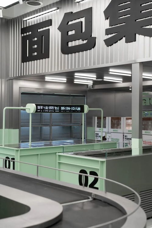 膨胀工厂paopao factory 用设计语言，为烘焙行业注入无限新可能